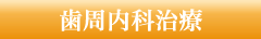 main_title