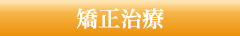 main_title
