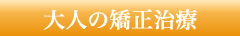 main_title