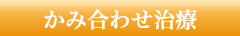 main_title